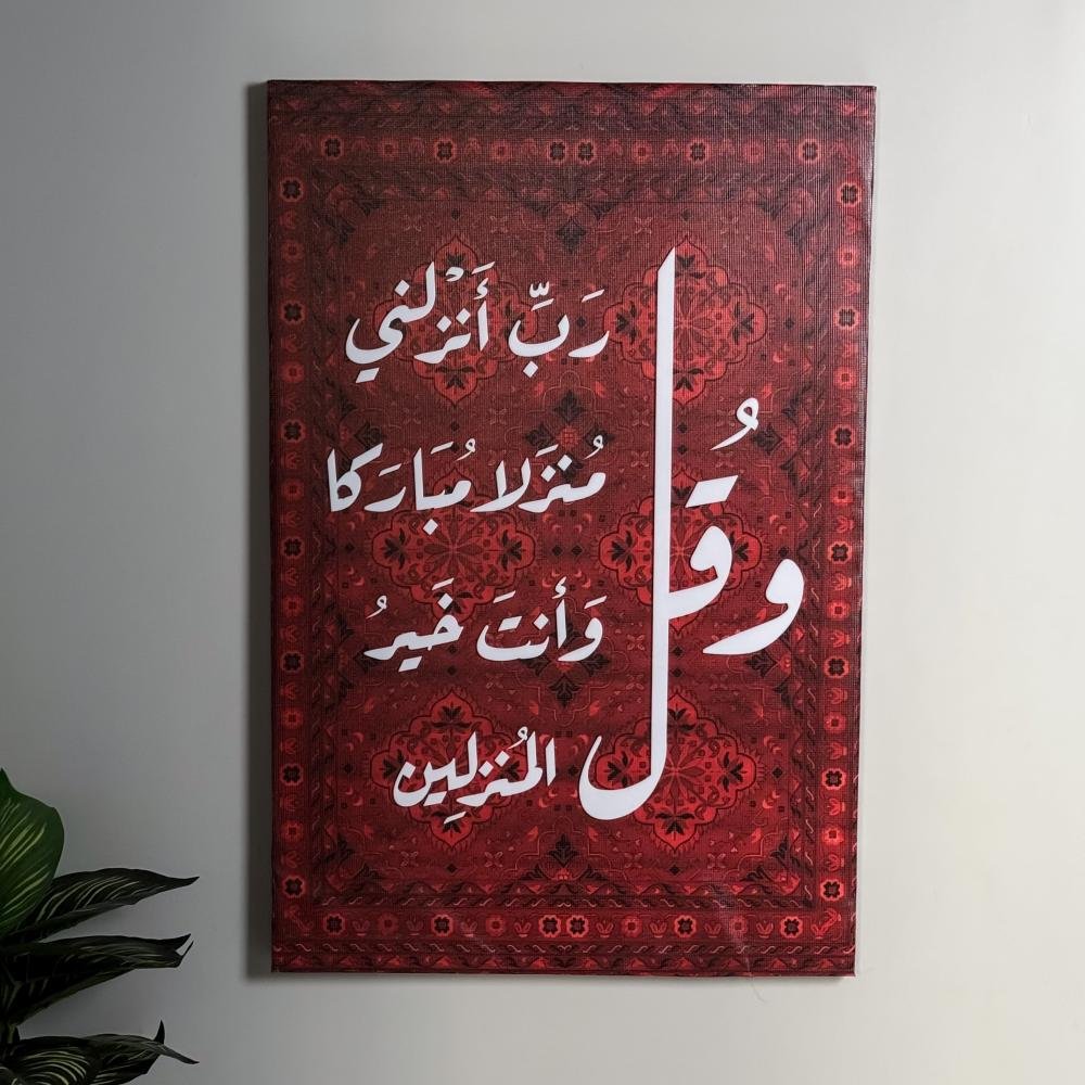 🖼️ لوحات فنية روحانية تلامس الذوق وتُهدّئ الروح - الصورة 4