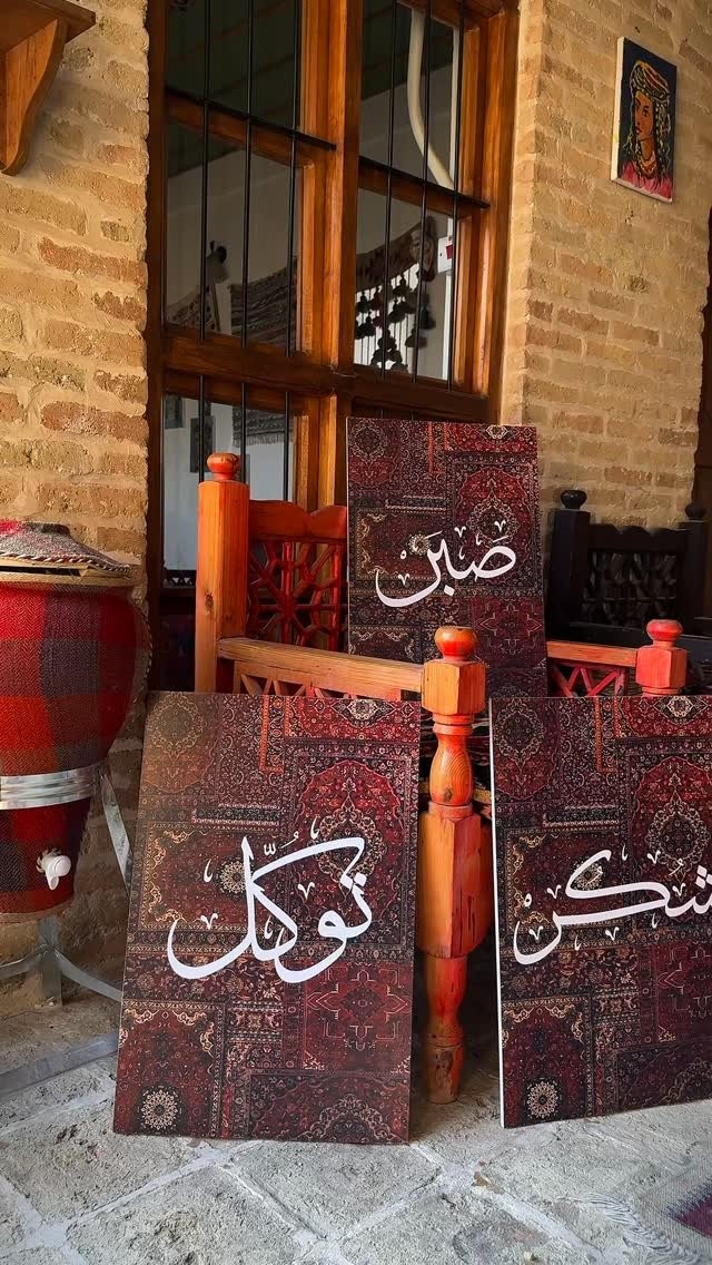 🖼️ لوحات فنية روحانية تلامس الذوق وتُهدّئ الروح