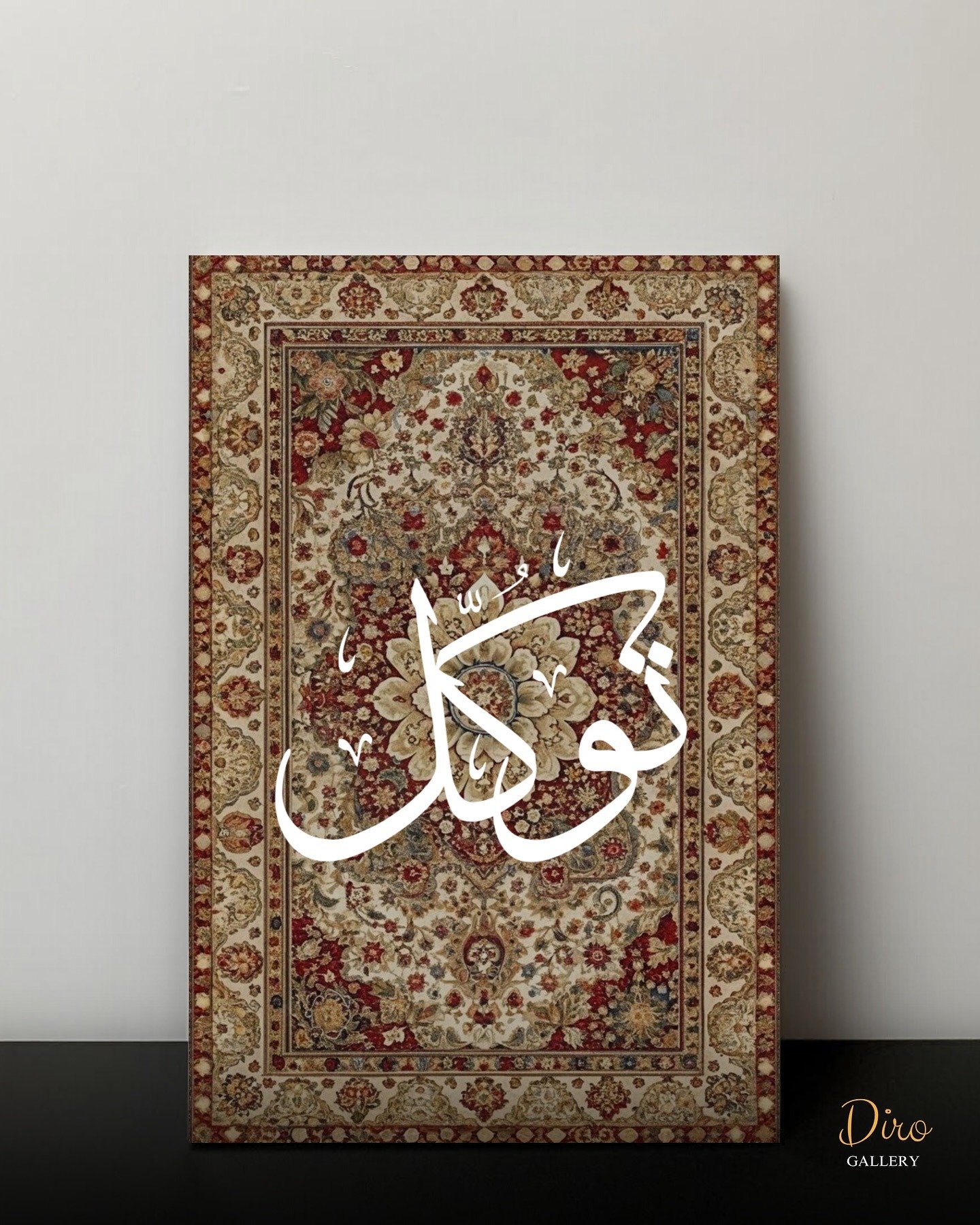 🖼️ لوحات فنية روحانية تلامس الذوق وتُهدّئ الروح - الصورة 8